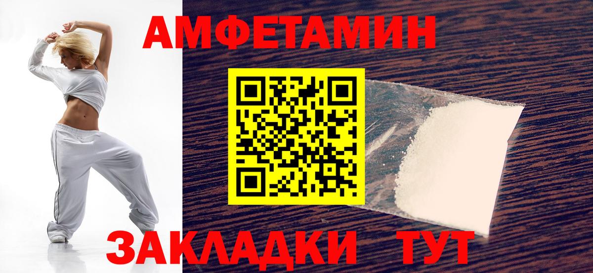 Канабис  LSD-25  A PVP СК   Кодеин  ЭКСТАЗИ  Меф   Анапа  Купить наркотик  Кокаин  ГАШ  Вход с VPN 