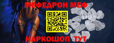 а пвп мука Абакан