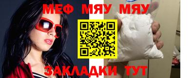 а пвп мука Абакан