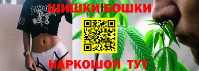 синтетический гашиш Абинск