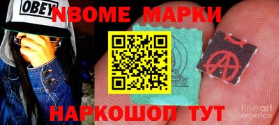 синтетический гашиш Абинск