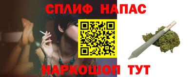а пвп мука Абакан