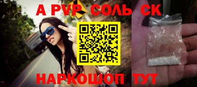 синтетический гашиш Абинск