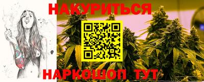 синтетический гашиш Абинск