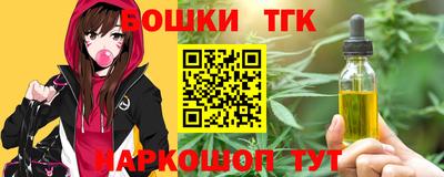 синтетический гашиш Абинск