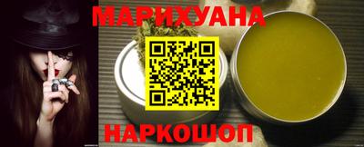 синтетический гашиш Абинск