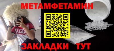 а пвп мука Абакан