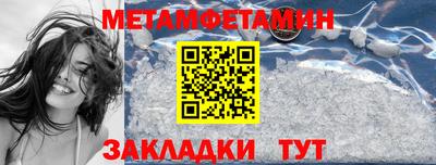 а пвп мука Абакан