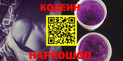 синтетический гашиш Абинск