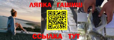 а пвп мука Абакан