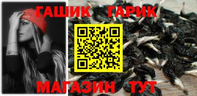 синтетический гашиш Абинск