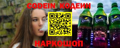 а пвп мука Абакан