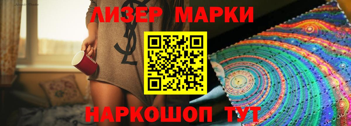 Анапа  Лсд 25 экстази кислота  Вход с VPN  ЛСД экстази ecstasy 