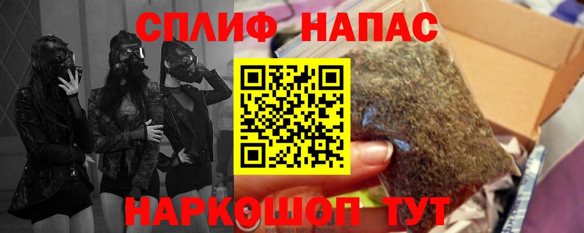 Шишки марихуана LSD WEED Анапа